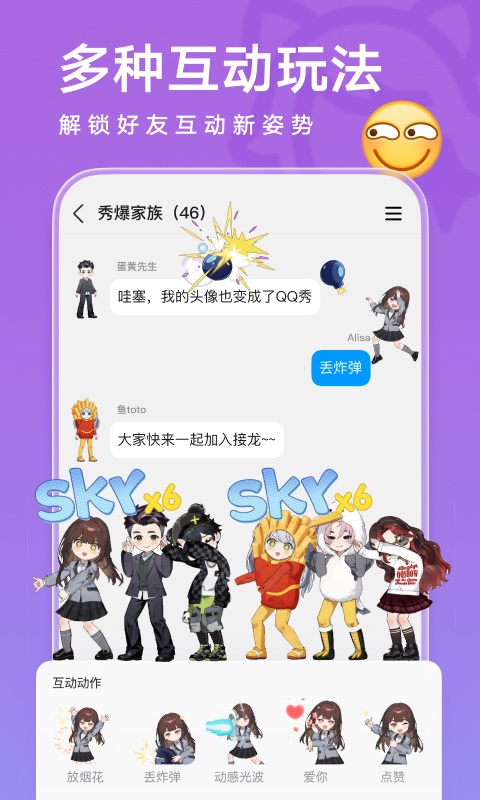 截图2