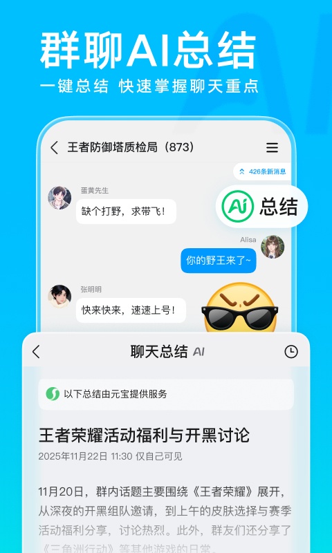 截图5